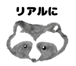 Warm stamp of laccoon dog sticker #4365483