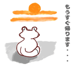 Warm stamp of laccoon dog sticker #4365487