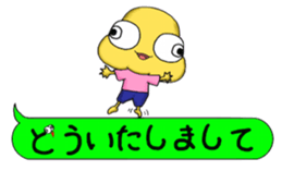 pop-eyed sticker #4365635