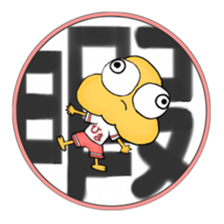 pop-eyed sticker #4365643