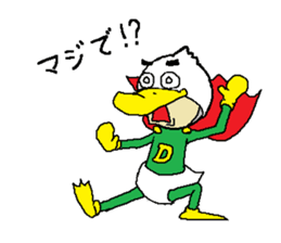 The Duckman sticker #4365695