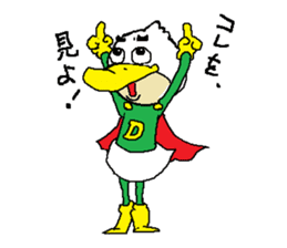 The Duckman sticker #4365725