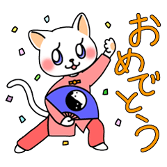 Tai chi chuan Cat Mao