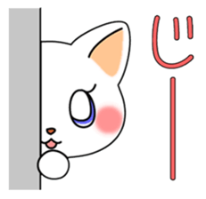 Tai chi chuan Cat Mao sticker #4365772