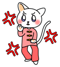 Tai chi chuan Cat Mao sticker #4365781