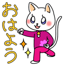 Tai chi chuan Cat Mao sticker #4365784