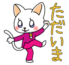Tai chi chuan Cat Mao sticker #4365786