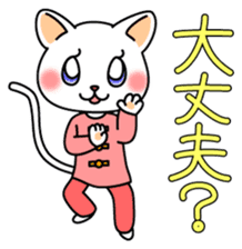 Tai chi chuan Cat Mao sticker #4365803