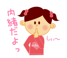 Daily Sticker for Mom sticker #4365814