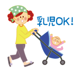 Daily Sticker for Mom sticker #4365826