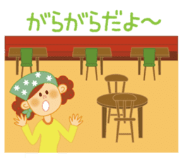 Daily Sticker for Mom sticker #4365844