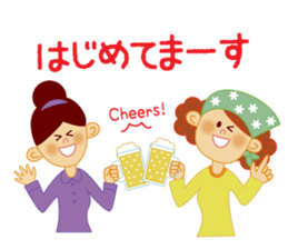 Daily Sticker for Mom sticker #4365845