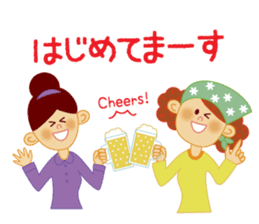 Daily Sticker for Mom sticker #4365845