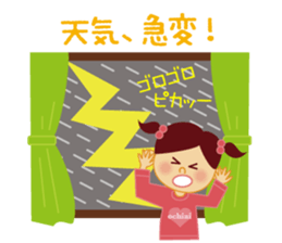 Daily Sticker for Mom sticker #4365847