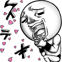 Be transmitted! The 3rd time of cry.