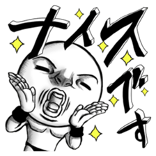 Be transmitted! The 3rd time of cry. sticker #4365930