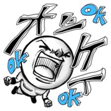 Be transmitted! The 3rd time of cry. sticker #4365934