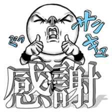 Be transmitted! The 3rd time of cry. sticker #4365940