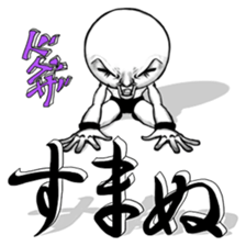 Be transmitted! The 3rd time of cry. sticker #4365941