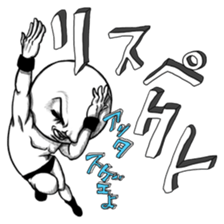 Be transmitted! The 3rd time of cry. sticker #4365943