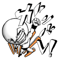 Be transmitted! The 3rd time of cry. sticker #4365945