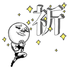 Be transmitted! The 3rd time of cry. sticker #4365946