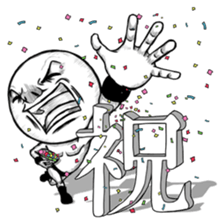 Be transmitted! The 3rd time of cry. sticker #4365947