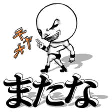 Be transmitted! The 3rd time of cry. sticker #4365952