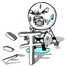 Be transmitted! The 3rd time of cry. sticker #4365956