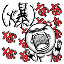 Be transmitted! The 3rd time of cry. sticker #4365958