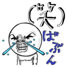 Be transmitted! The 3rd time of cry. sticker #4365959