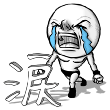 Be transmitted! The 3rd time of cry. sticker #4365964