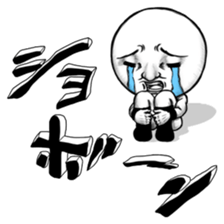 Be transmitted! The 3rd time of cry. sticker #4365965