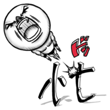 Be transmitted! The 3rd time of cry. sticker #4365967