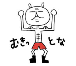 Fukkun&Pessy sticker #4366184