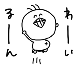 Fukkun&Pessy sticker #4366202