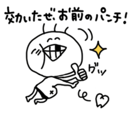 Fukkun&Pessy sticker #4366218