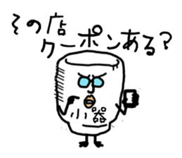 small cup man sticker #4366227