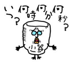 small cup man sticker #4366229