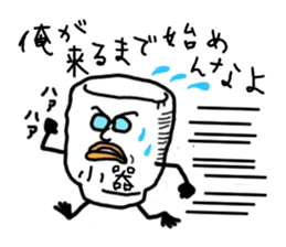 small cup man sticker #4366232