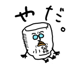 small cup man sticker #4366234