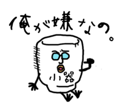 small cup man sticker #4366235