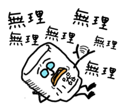 small cup man sticker #4366236