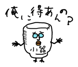 small cup man sticker #4366237
