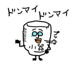 small cup man sticker #4366239