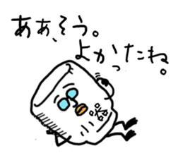 small cup man sticker #4366240