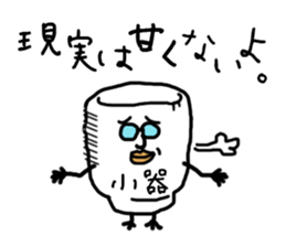 small cup man sticker #4366242