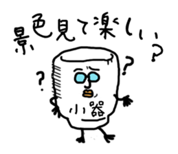 small cup man sticker #4366249