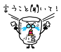 small cup man sticker #4366253