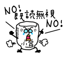 small cup man sticker #4366254